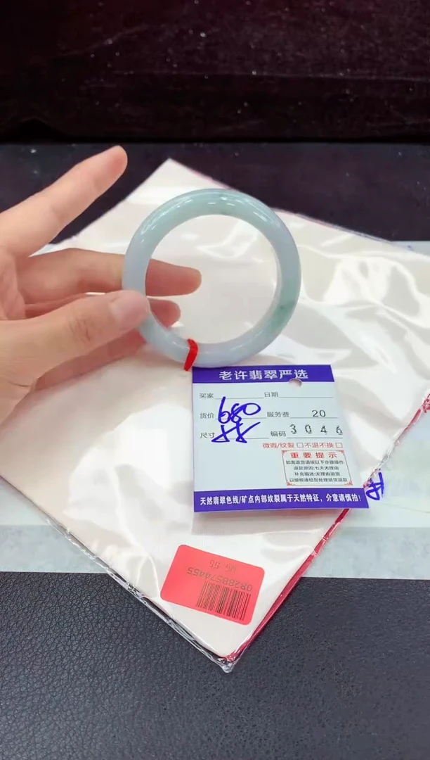 未镶嵌手镯翡翠11