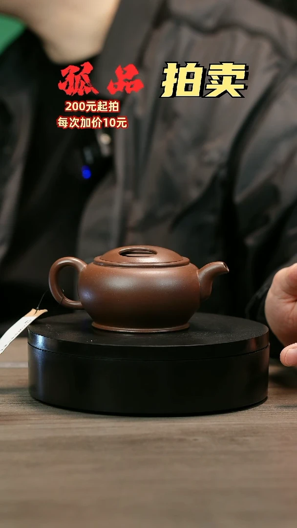 茶壶紫砂爱****略H2163赵信军牛盖玉碗