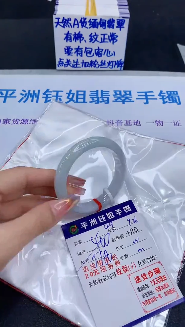 未镶嵌手镯翡翠111111