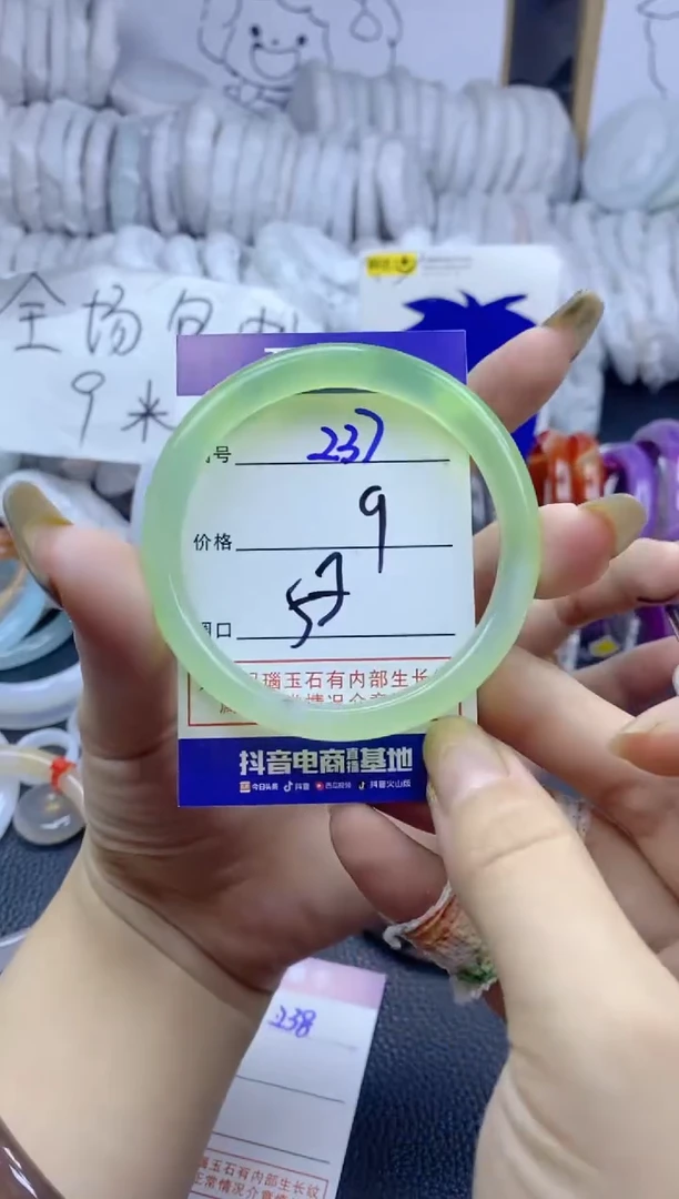 手镯玛瑙/玉髓未镶嵌237