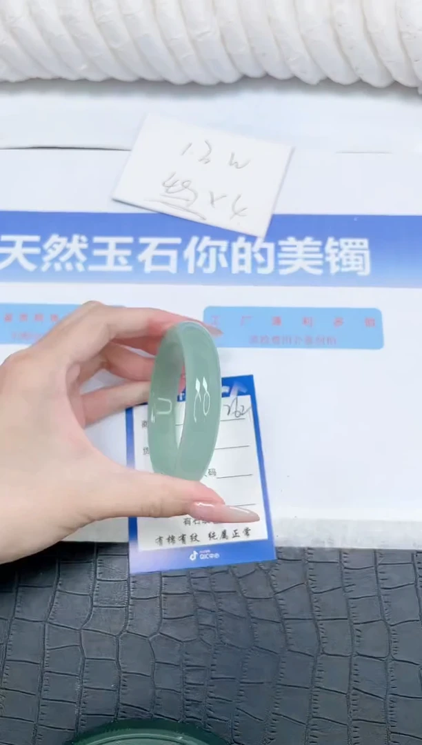 未镶嵌手镯石英质玉362-55.4