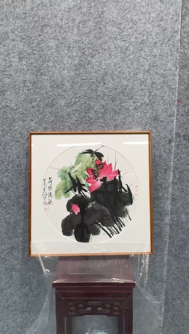 【闪购商品】国画pmb不二轩旗舰店国画HBX1