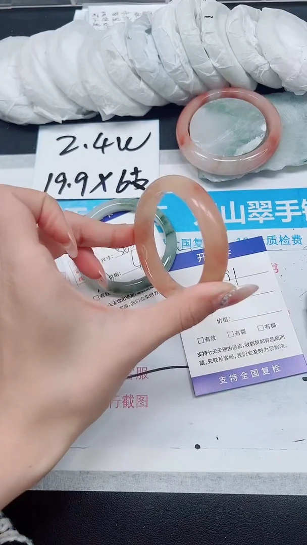 【闪购商品】石英质玉手镯未镶嵌A191-52/53