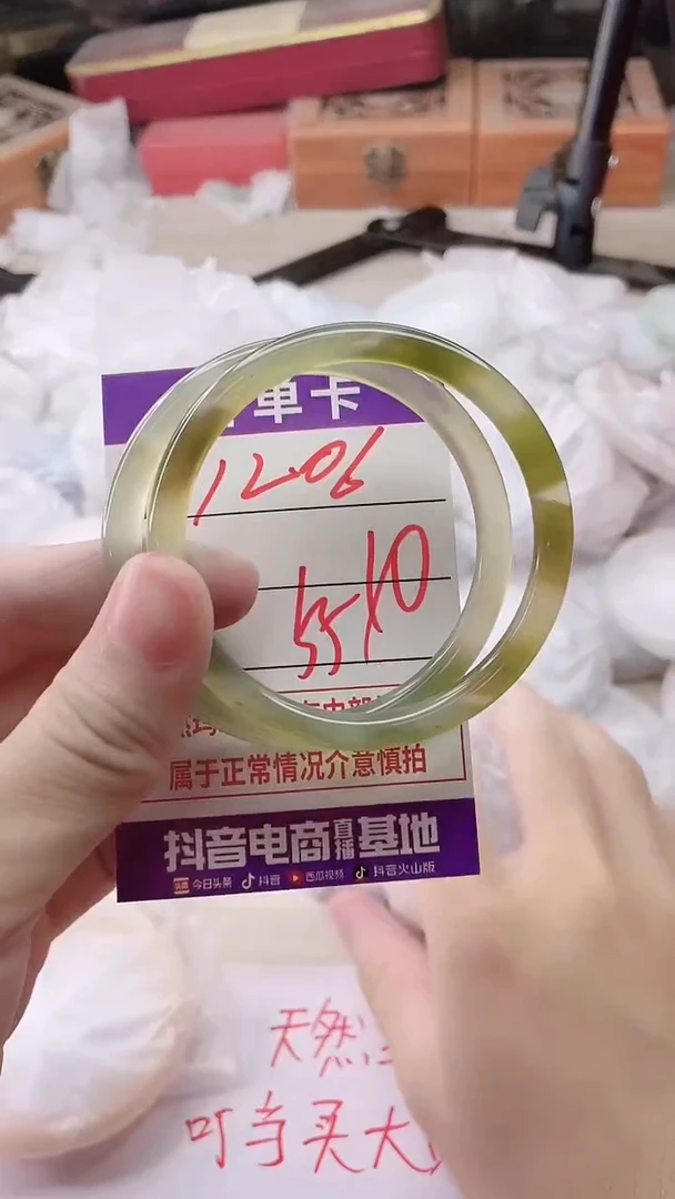 手镯玛瑙/玉髓未镶嵌1206