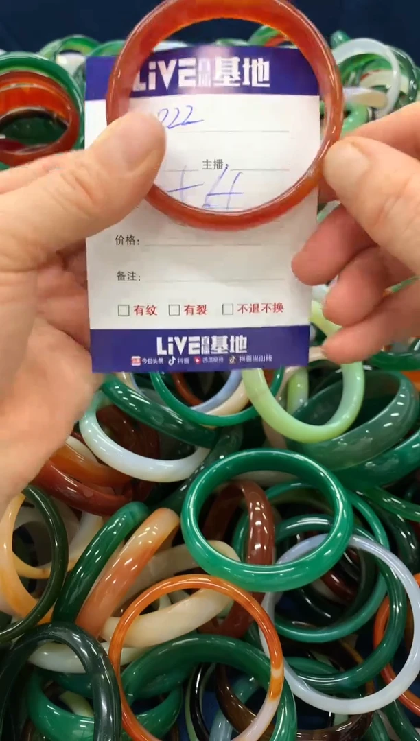 手镯玛瑙/玉髓未镶嵌222