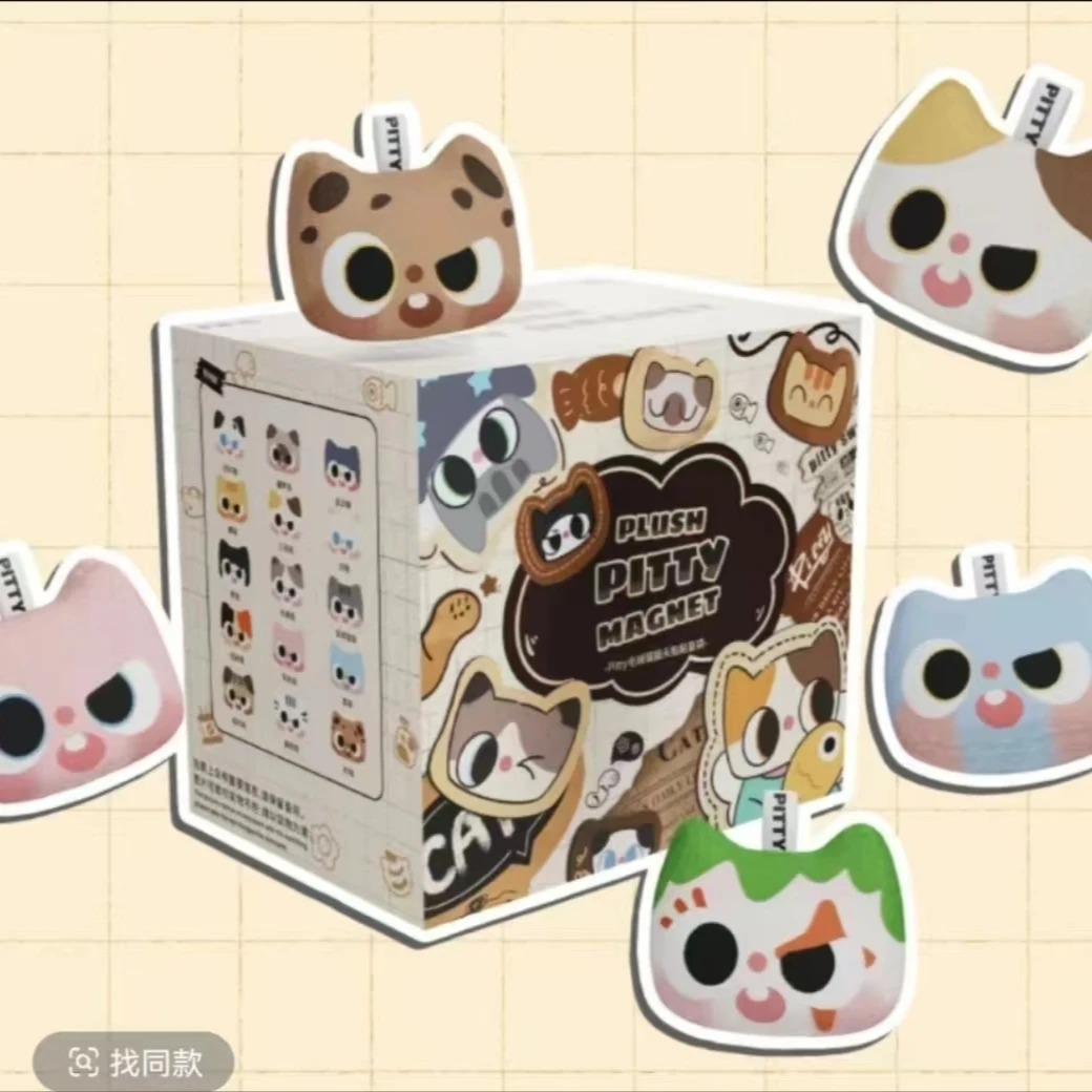 【拆盒】Pitty毛绒猫猫头磁吸贴盲袋潮玩