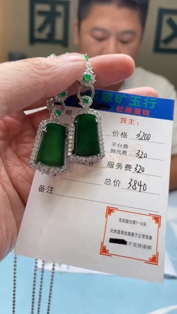 颈饰合金翡翠汤*-净货-多样性-发两个