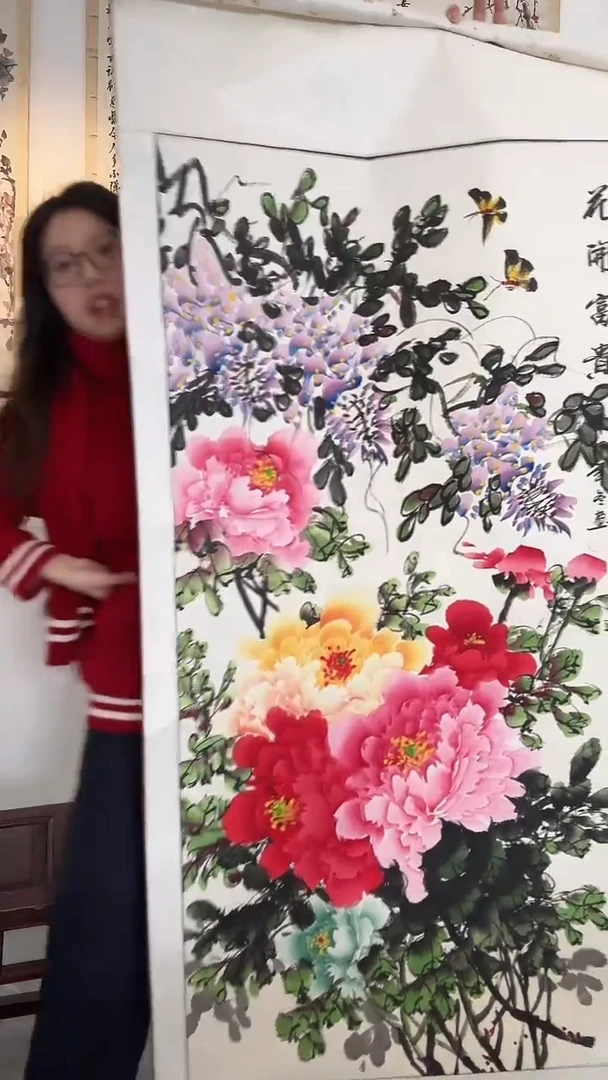 书法WX 花开富贵中国画