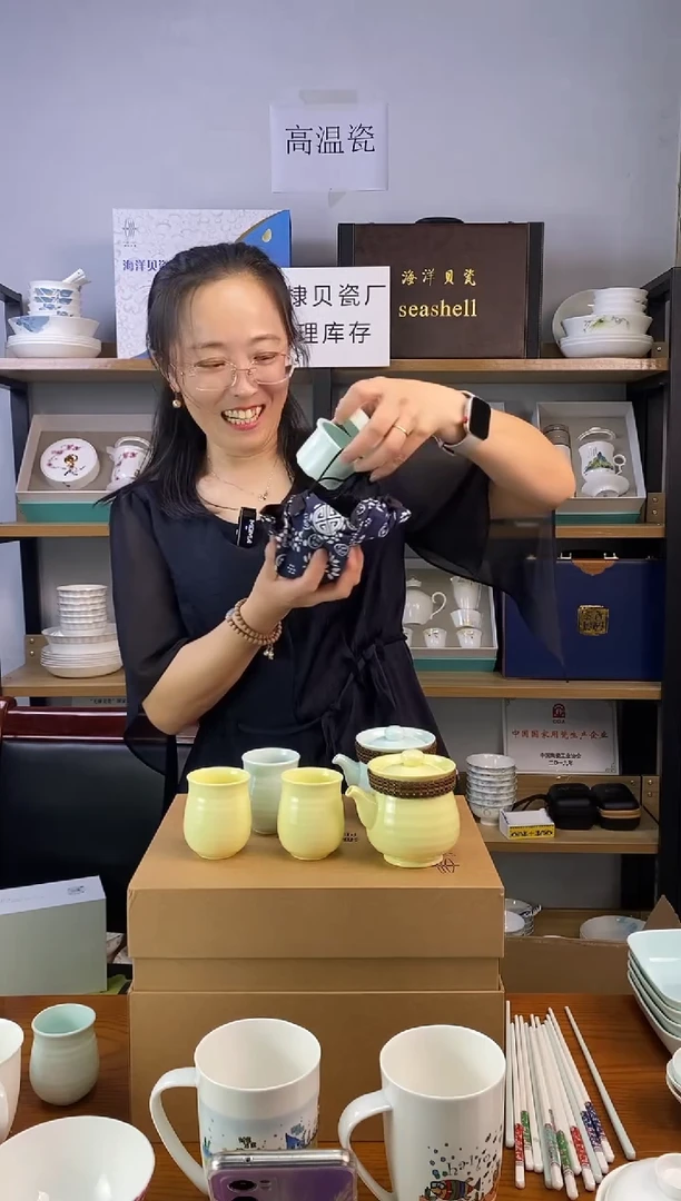 瓷禅茶旅行杯布袋一套