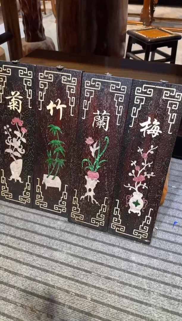 木梅兰竹菊四条屏邵氏紫檀木艺