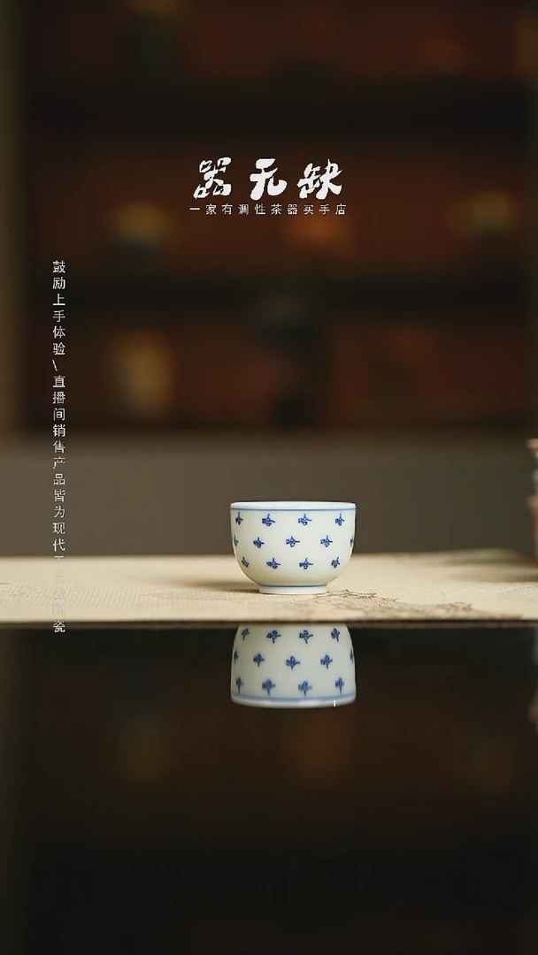 精品茶器【本店无运费险】