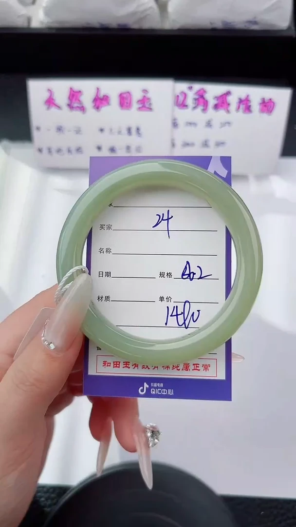 未镶嵌手镯和田玉24碎玉微色差T4