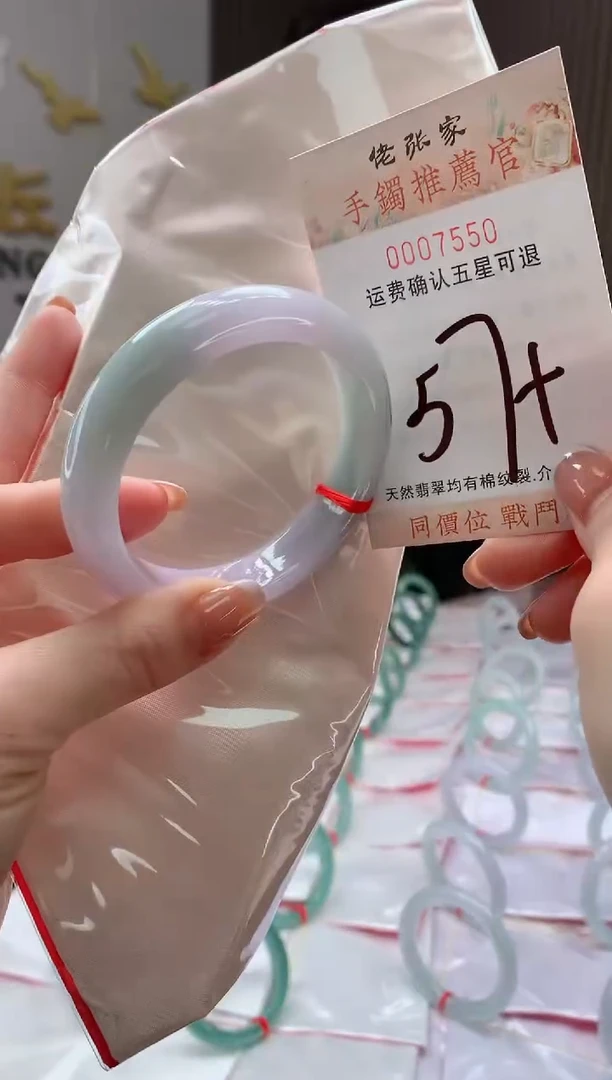 未镶嵌手镯翡翠天然缅甸A货翡翠