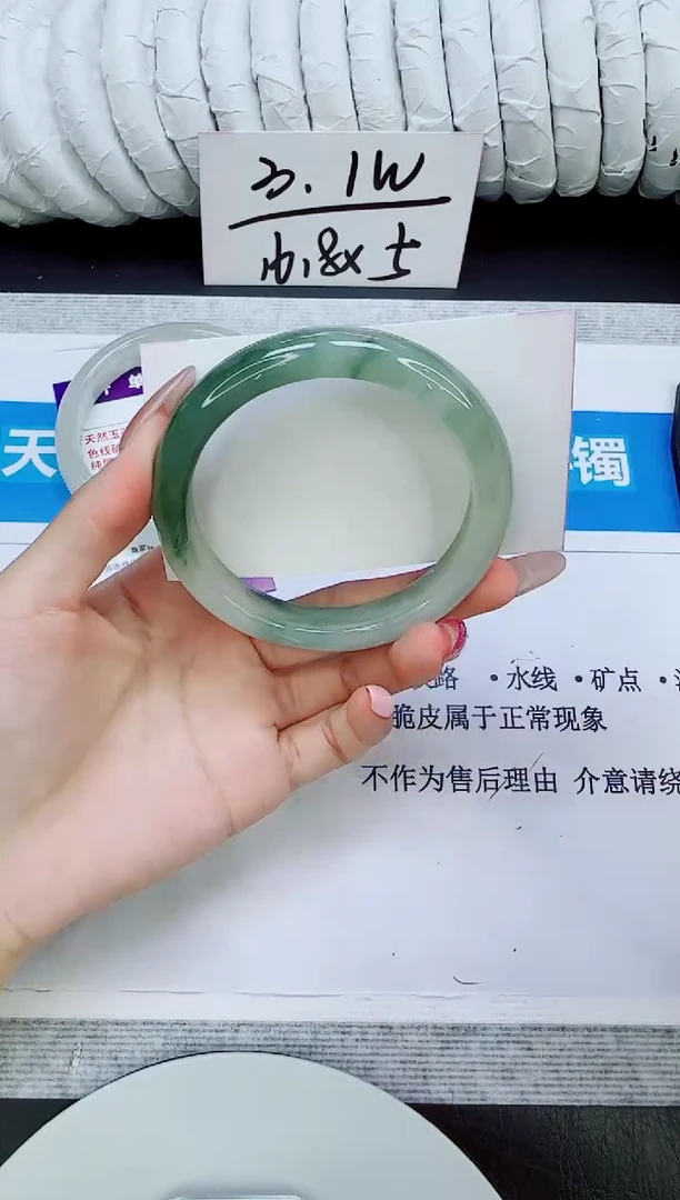 未镶嵌手镯石英质玉153/58