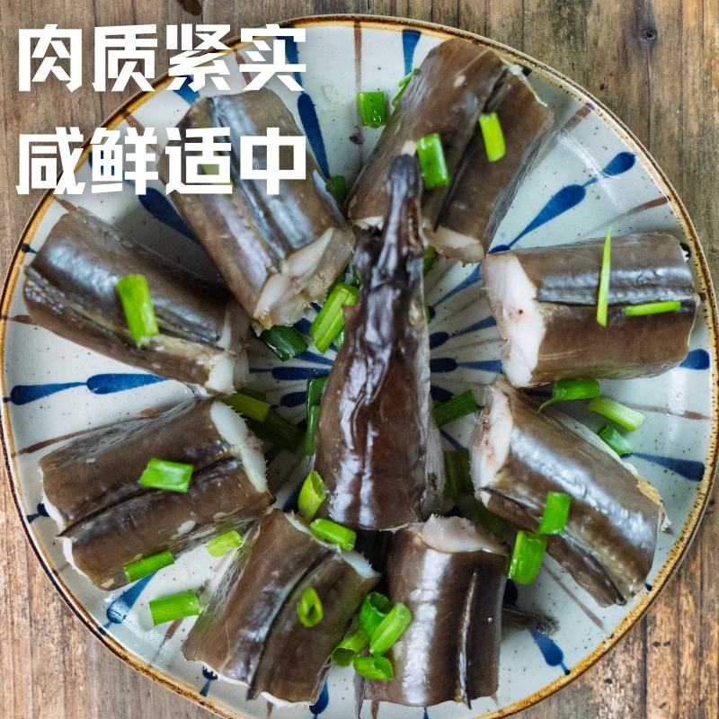 捕鱼人 大号风鳗1.2-1.5斤/条舟山新海风淡晒野生风鳗筒海鲜干货