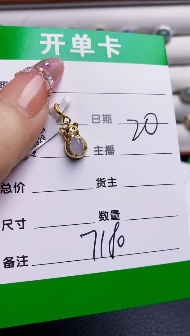 银S925镶嵌戒指翡翠7180