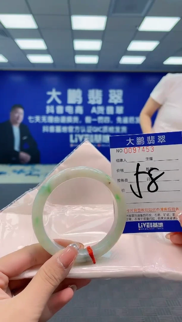 翡翠手镯未镶嵌AAAAAAAAAA