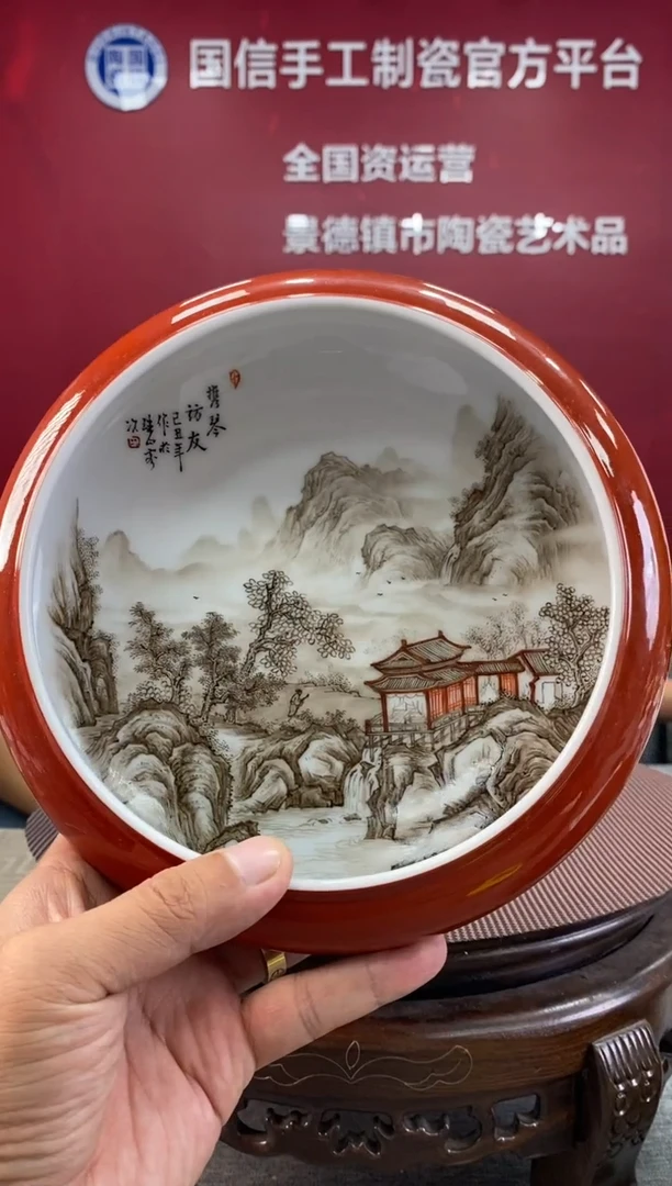 陶瓷a664景德镇瓷器一件