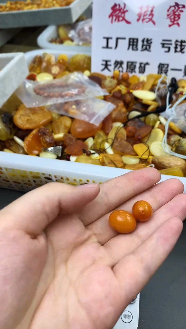 【闪购商品】琥珀珠宝奇石未镶嵌62
