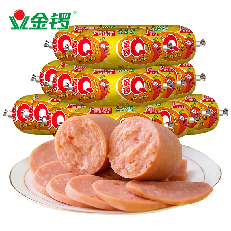 金锣Q（香辣味）80g×15支 香辣可口肉香浓郁【万人迷专属】