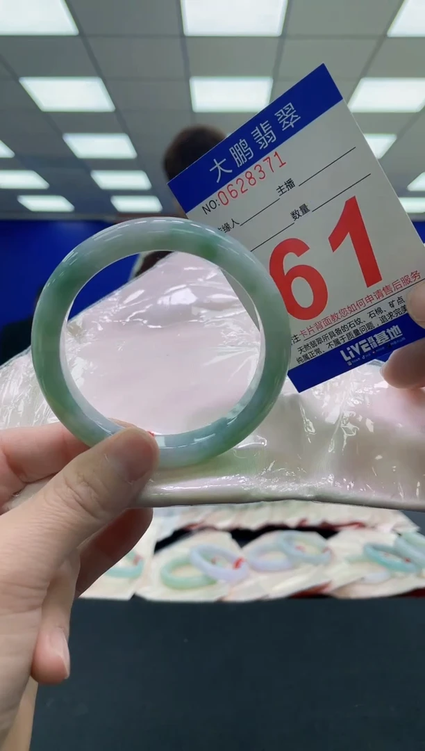 未镶嵌手镯翡翠AAAAAAAAAA
