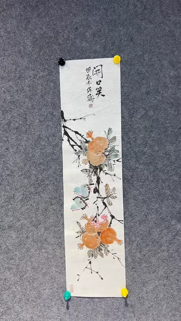 【闪购商品】书法盛伟海老师国画作品