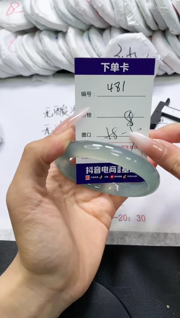 未镶嵌手镯玛瑙/玉髓481