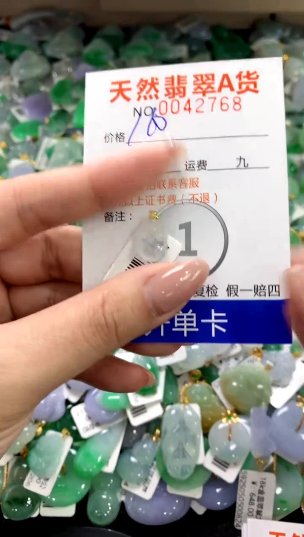 颈饰18K金镶嵌翡翠11111111