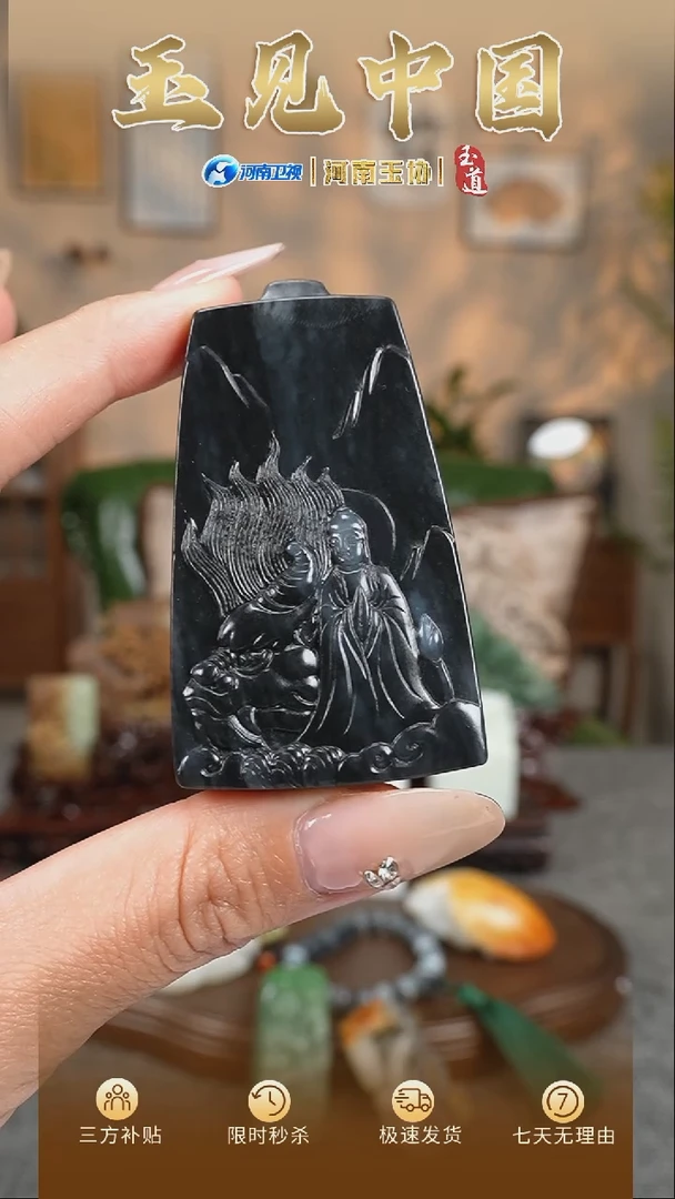 颈饰未镶嵌和田玉青花地藏菩萨挂件58g