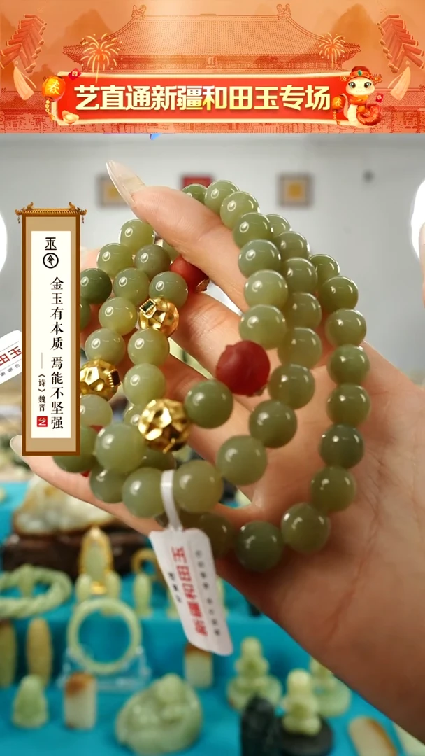 【闪购商品】和田玉手串未镶嵌10mm多样性发发一件