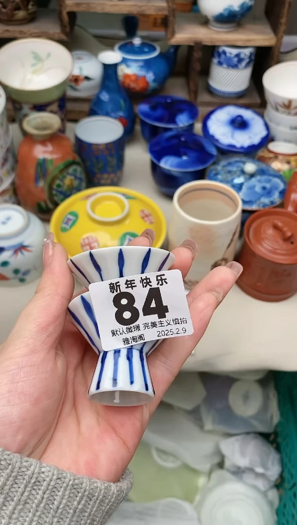 【闪购商品】瓷片84-5 雅淘阁欢迎您的光临