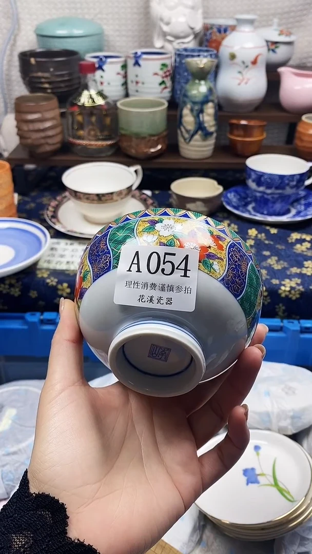 瓷片爱**卜           A054