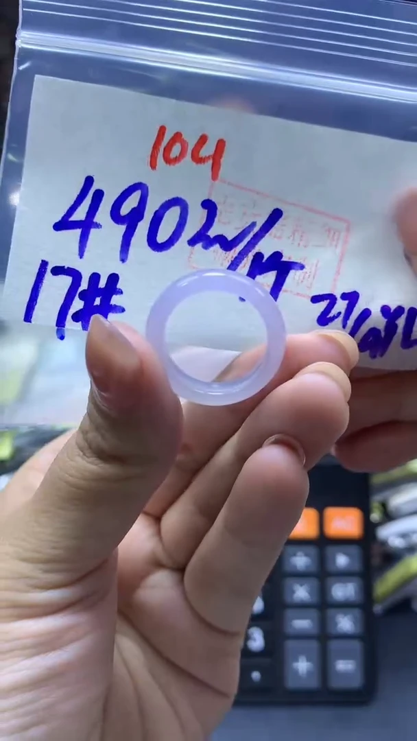 未镶嵌定制翡翠戒圈#490元-毛货需精细抛光104