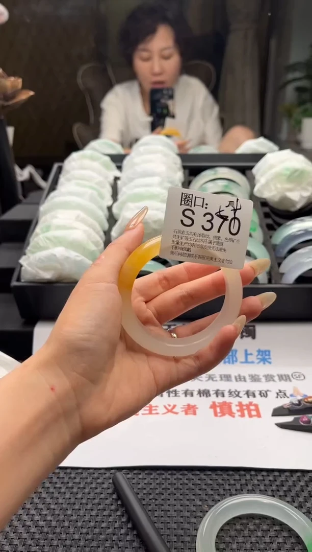 喃*文玩链接一物一拍以截图为准S370