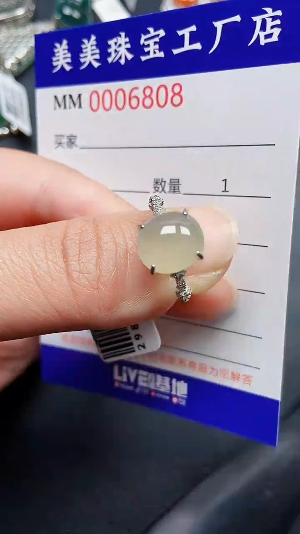 颈饰银S925镶嵌翡翠6808