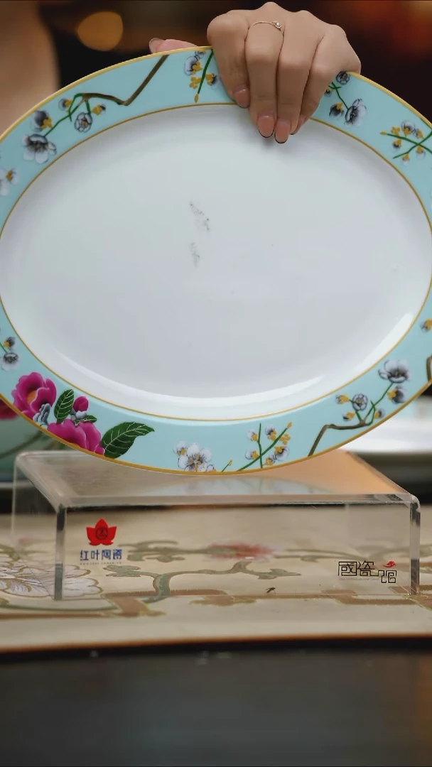 1个微瑕春意盎然12英寸鱼盘
