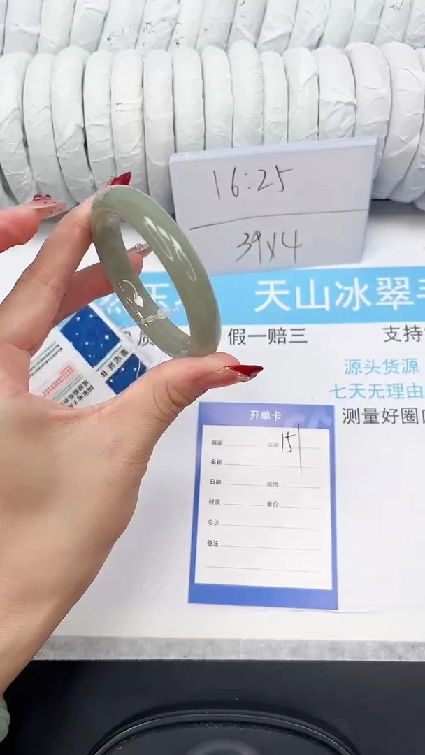 未镶嵌手镯石英质玉151-51D