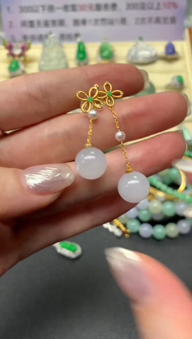 【闪购商品】翡翠耳饰18K金镶嵌耳饰|1550+155