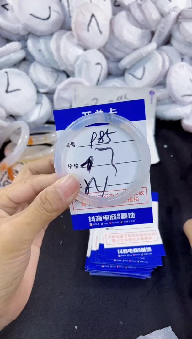 玛瑙/玉髓手镯未镶嵌985