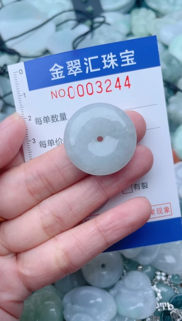 颈饰未镶嵌翡翠3244