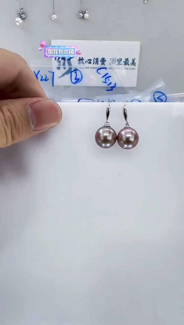 银S925镶嵌淡水珍珠DA淡水紫珠耳钩12mm