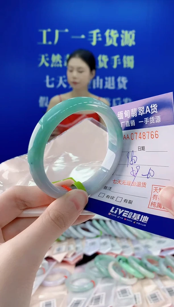 未镶嵌手镯翡翠66