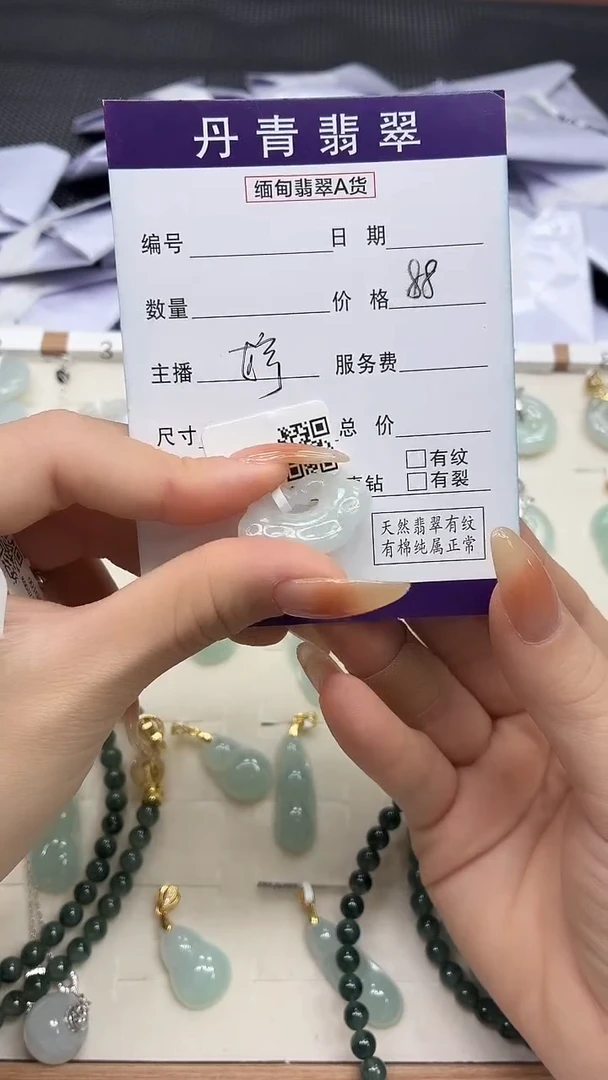 颈饰银S925镶嵌翡翠11111111111