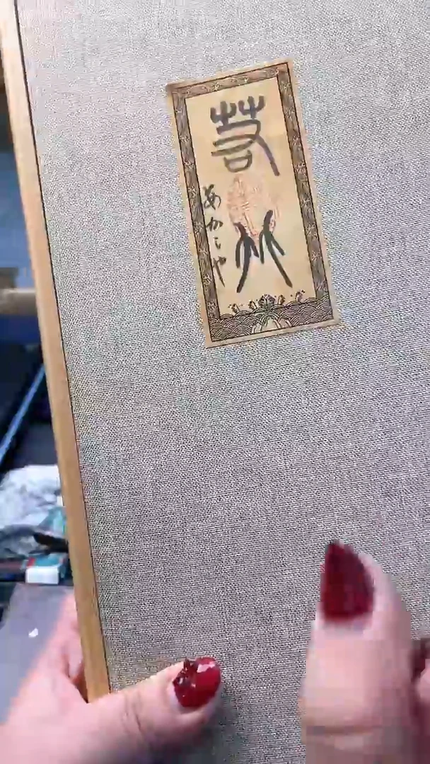 【闪购商品】瓷片MB炎美杂货铺质量保证