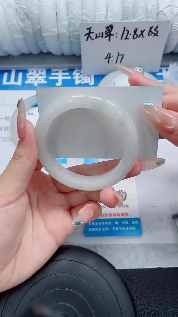未镶嵌手镯石英质玉34-51/52