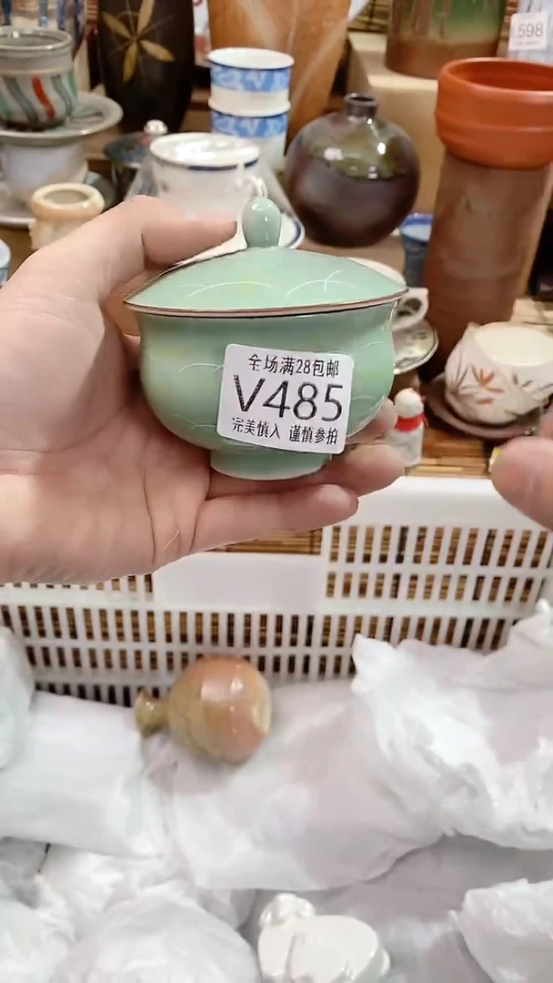 【闪购商品】满28包邮陶瓷茶具瓷器