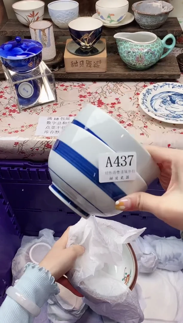 瓷片旧***～                A437