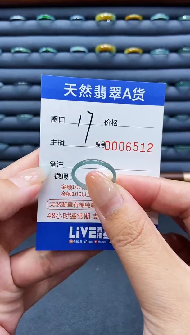 未镶嵌戒指翡翠戒圈