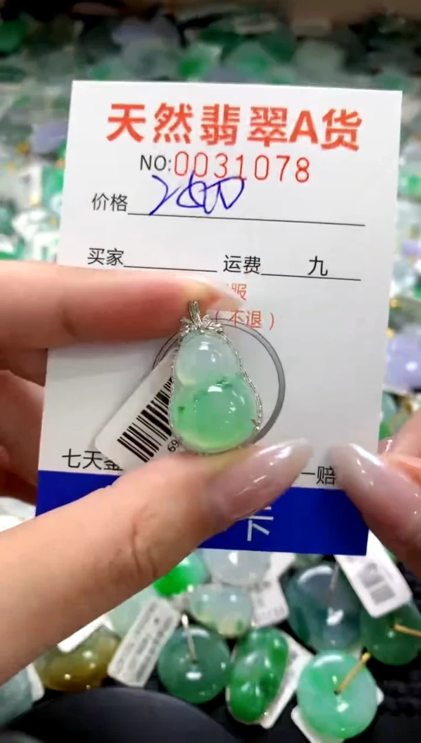 颈饰18K金镶嵌翡翠1111111111111111