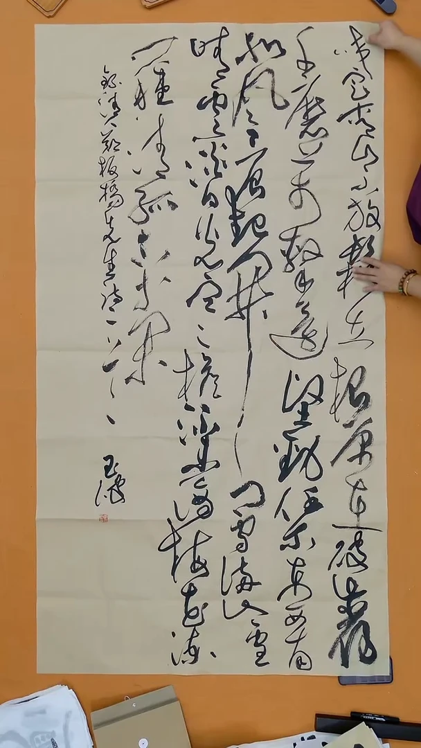 书法李玉波 河北  180*96